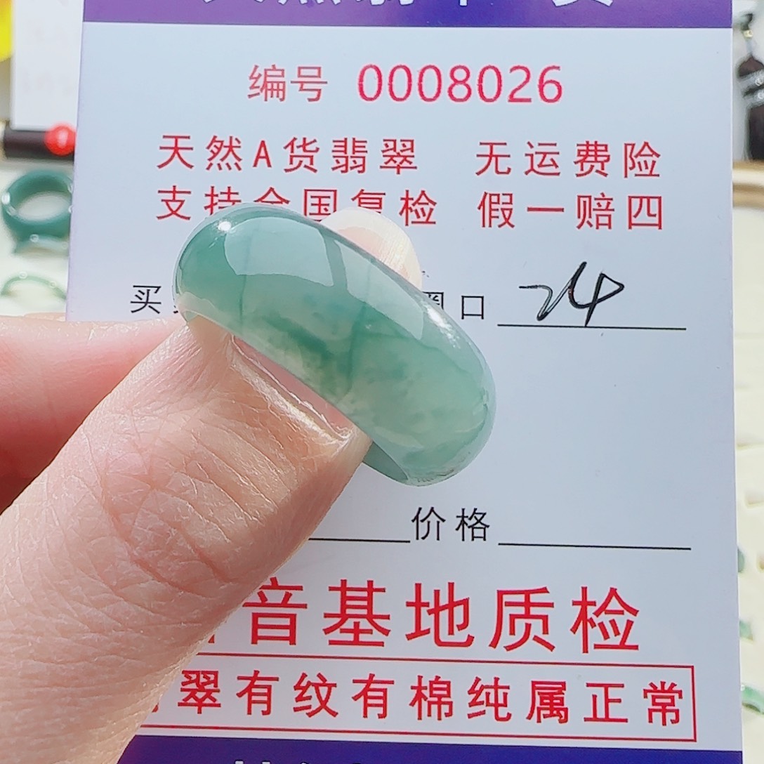 简***一翡翠未镶嵌戒指翡翠