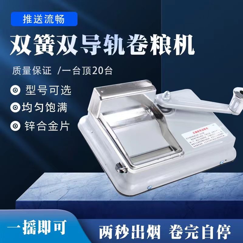 2025加厚双导轨家用卷粮机耐用省力全金属自动回弹三口径选择