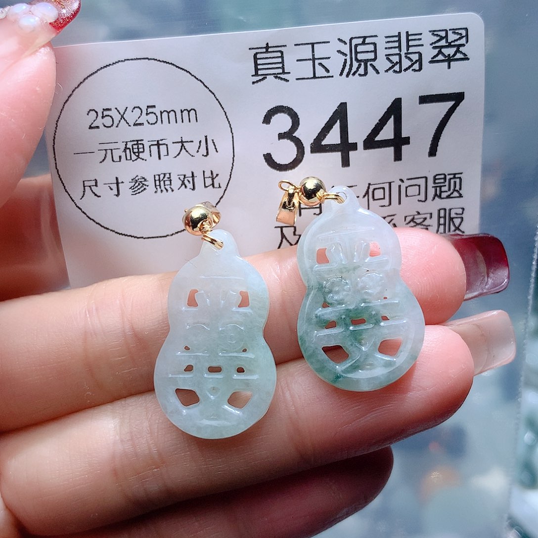 翡翠颈饰未镶嵌3447。