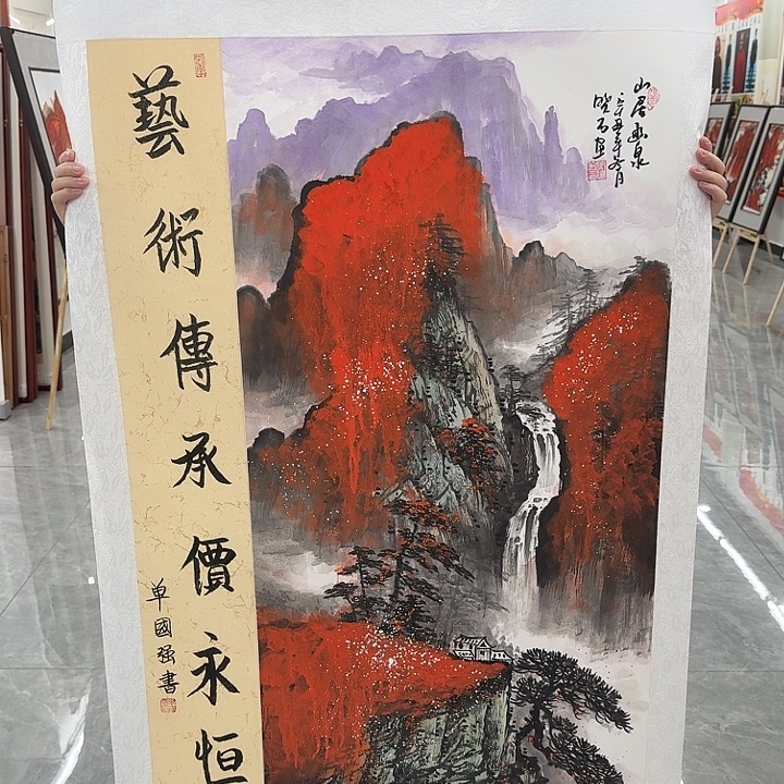 国画书法作品多次参加全国