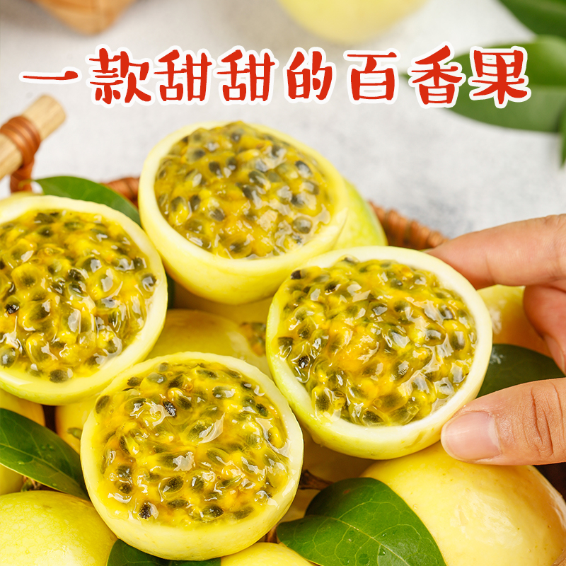 超值9斤装 吃个过瘾！！百香果黄金钦蜜9号钦州广西正宗当季好吃