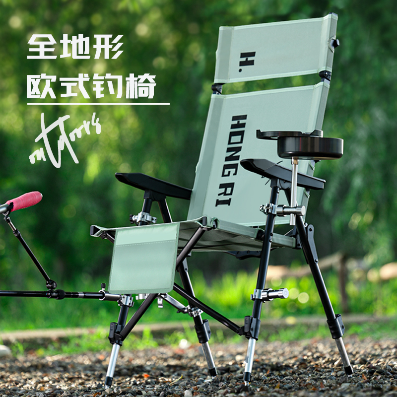 弘日钓椅2025新款欧式超轻折叠便捷钓鱼椅凳野钓全地形多功能躺椅