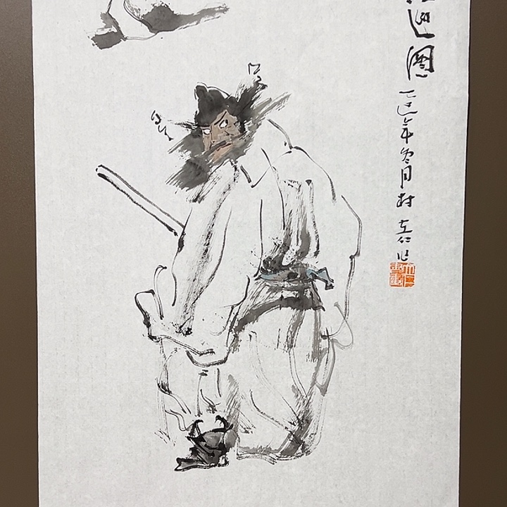 楚***文国画郭千龙   手绘原创