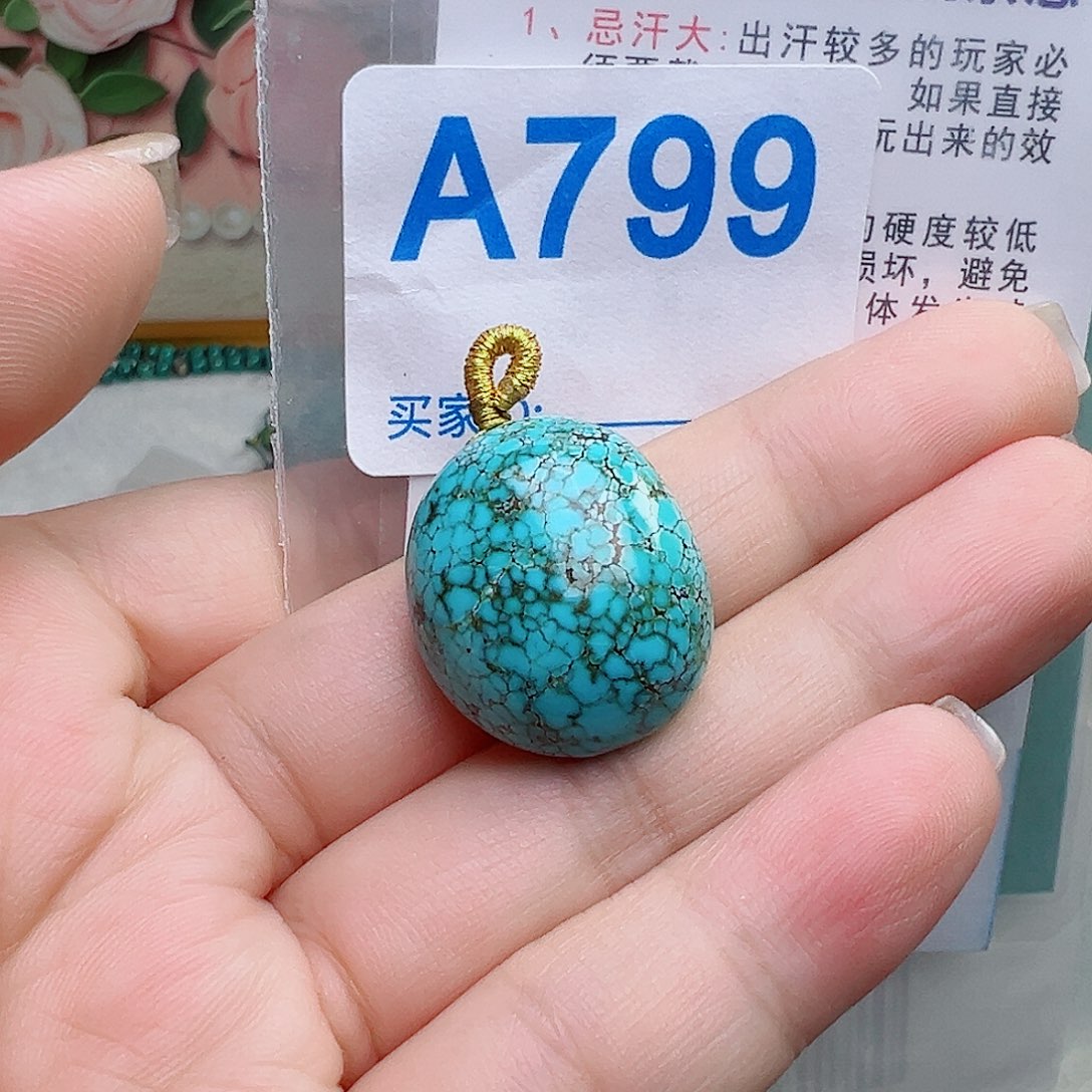 未镶嵌绿松石珠宝奇石