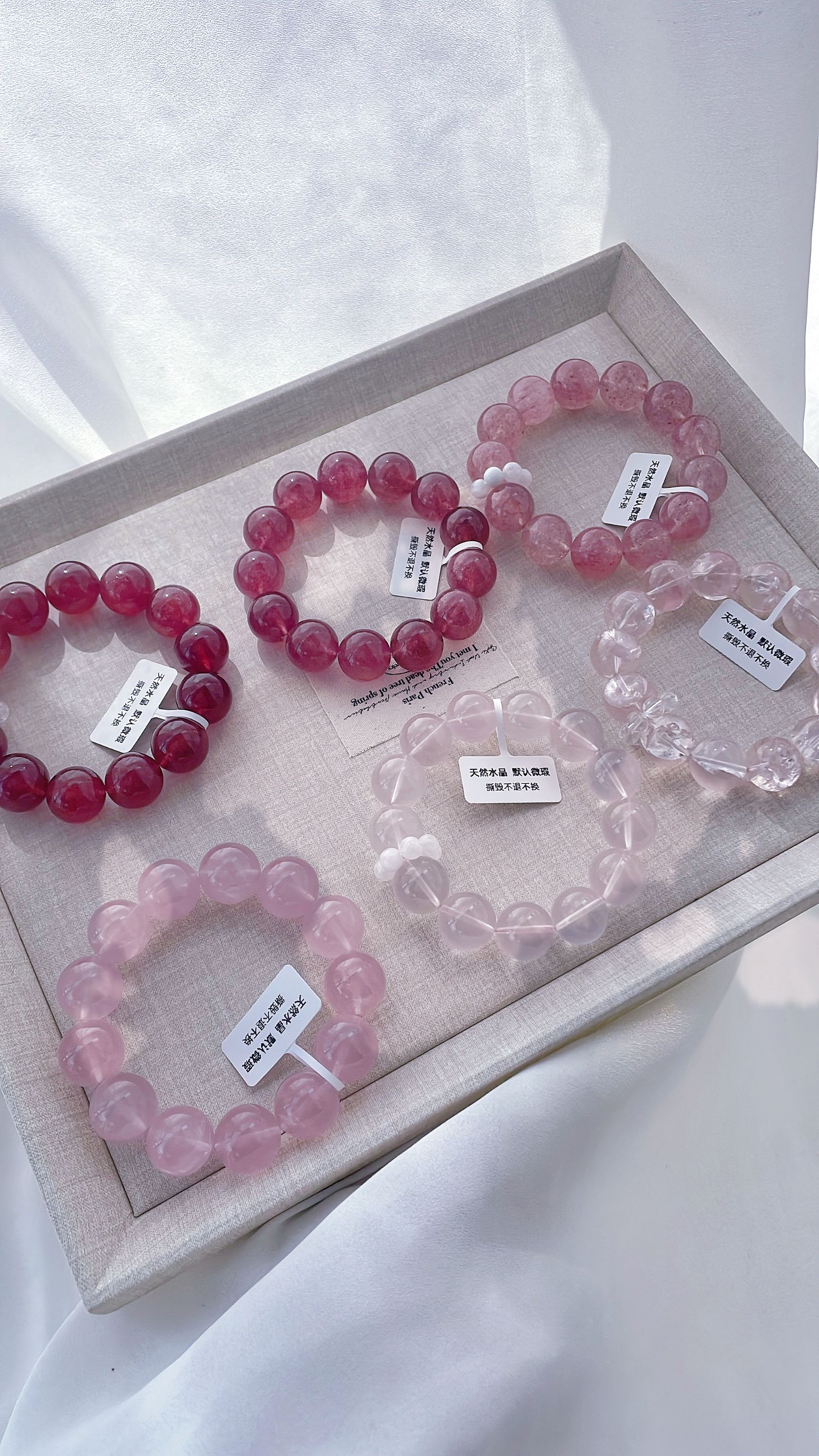 【直播一物一拍链接】天然水晶手串，原创设计