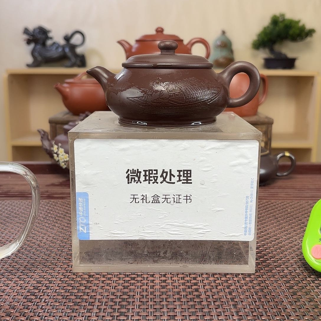 陈****茶壶紫砂微瑕处理