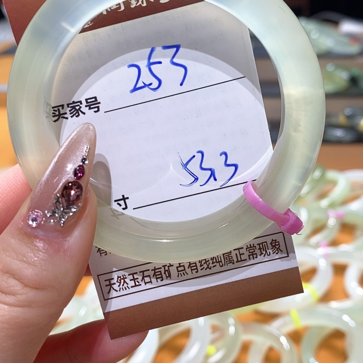 【闪购商品】蛇纹石玉手镯未镶嵌