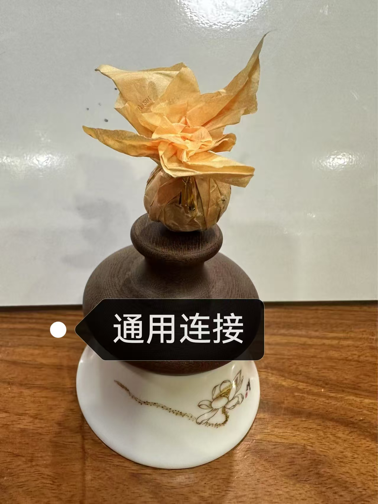 2008年白皮书普洱茶（生茶）