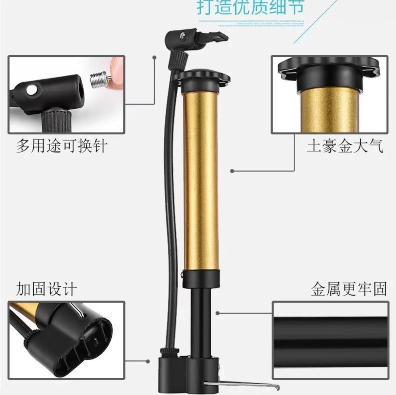 自行车打气筒简易打气筒通用万能皮球多功能通用性