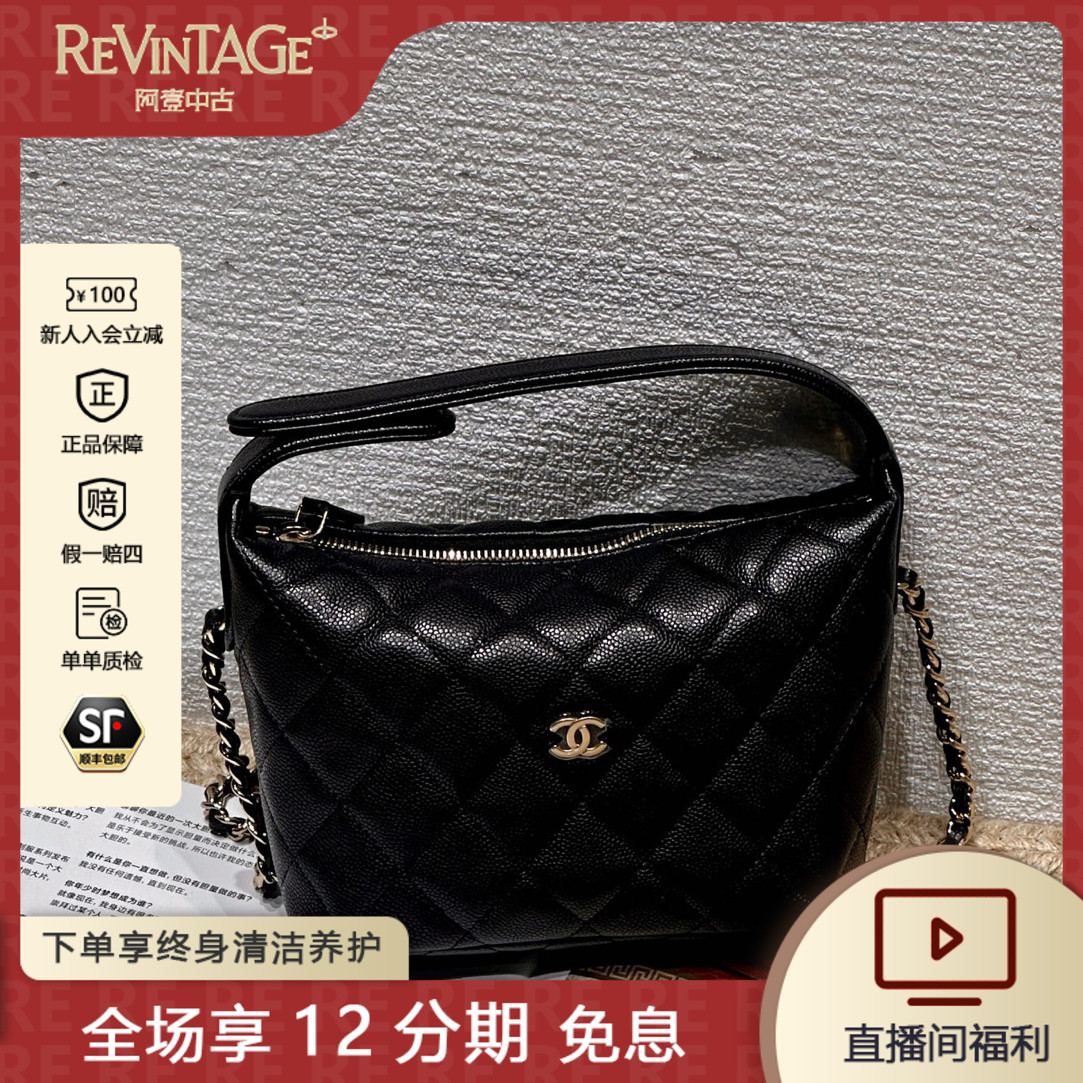 99新 Chanel/香奈儿 25A 黑金荔枝牛皮饭盒包