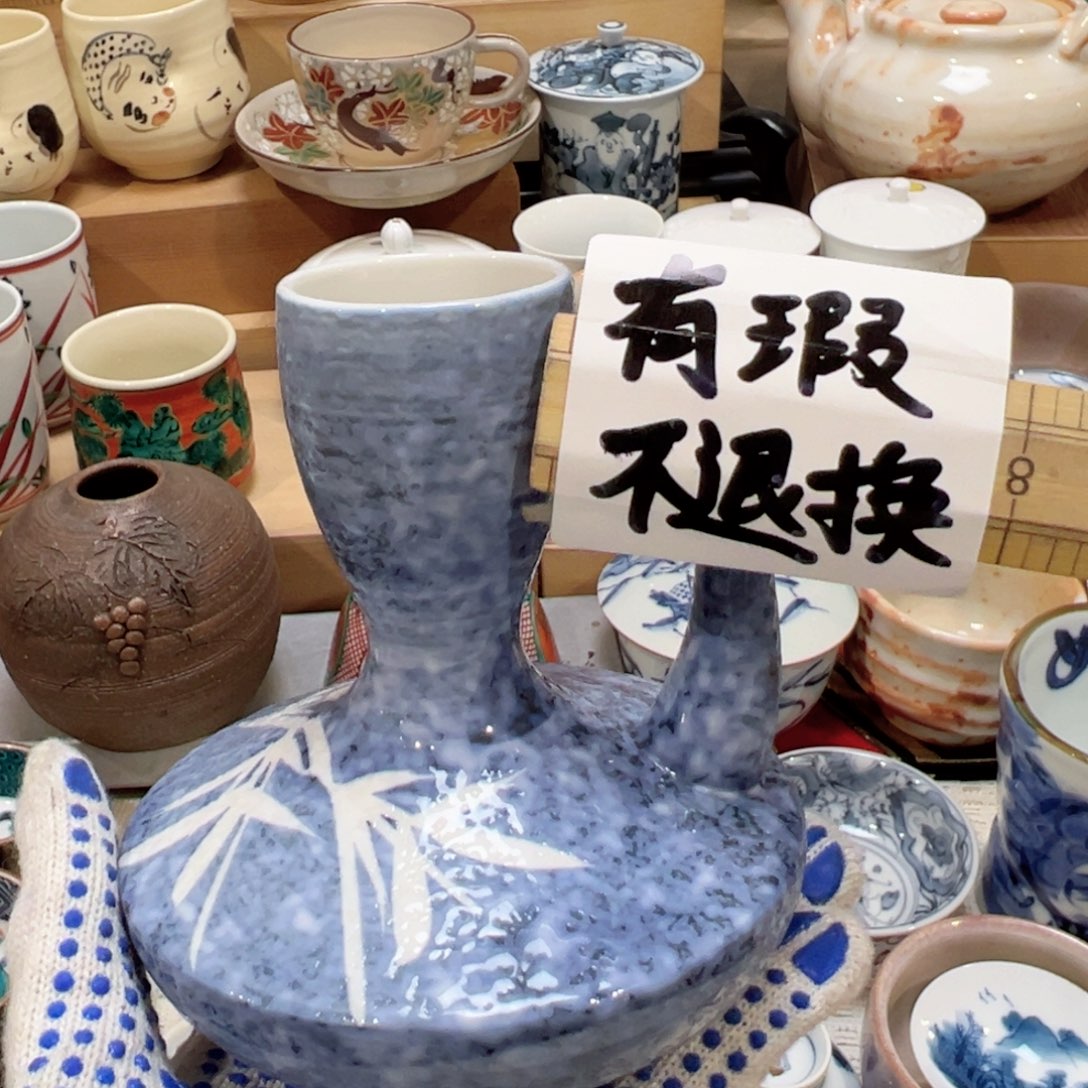 紫砂茶案感谢您对