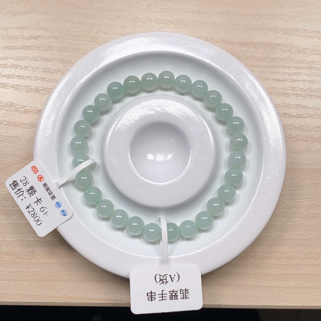 翡翠手串未镶嵌卡 6+