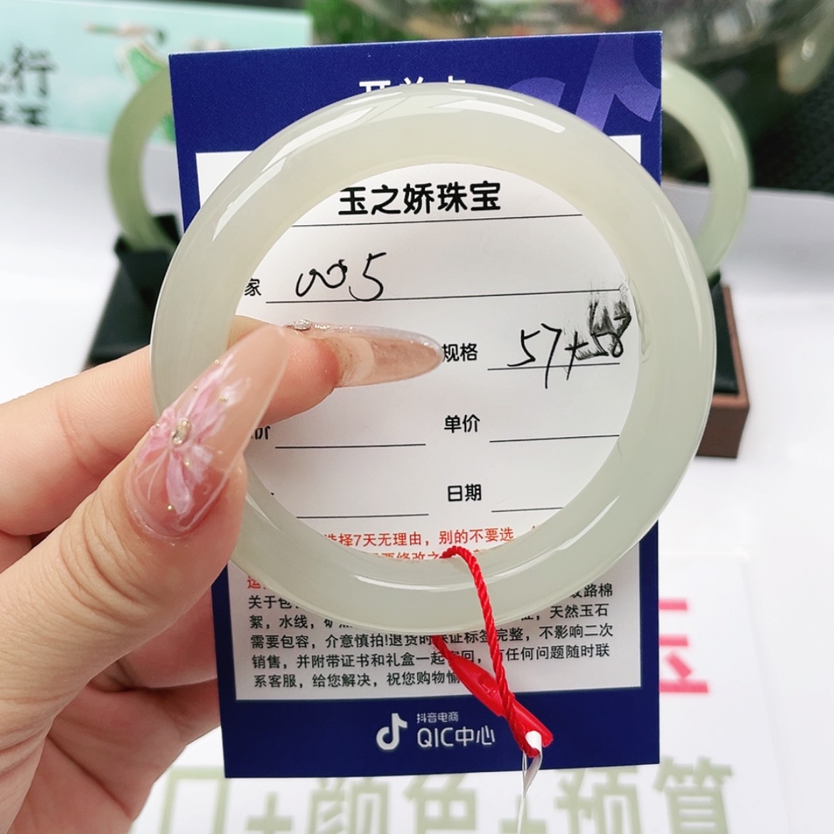 【闪购商品】和田玉手镯未镶嵌