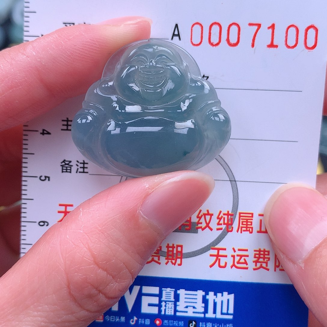 翡翠吊坠(不含链)未镶嵌吊坠