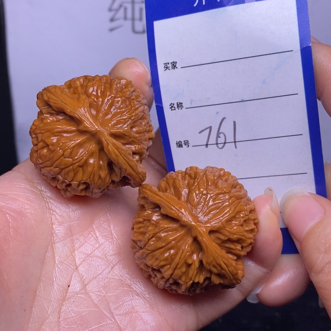 文玩核桃把件761/41.5宫灯