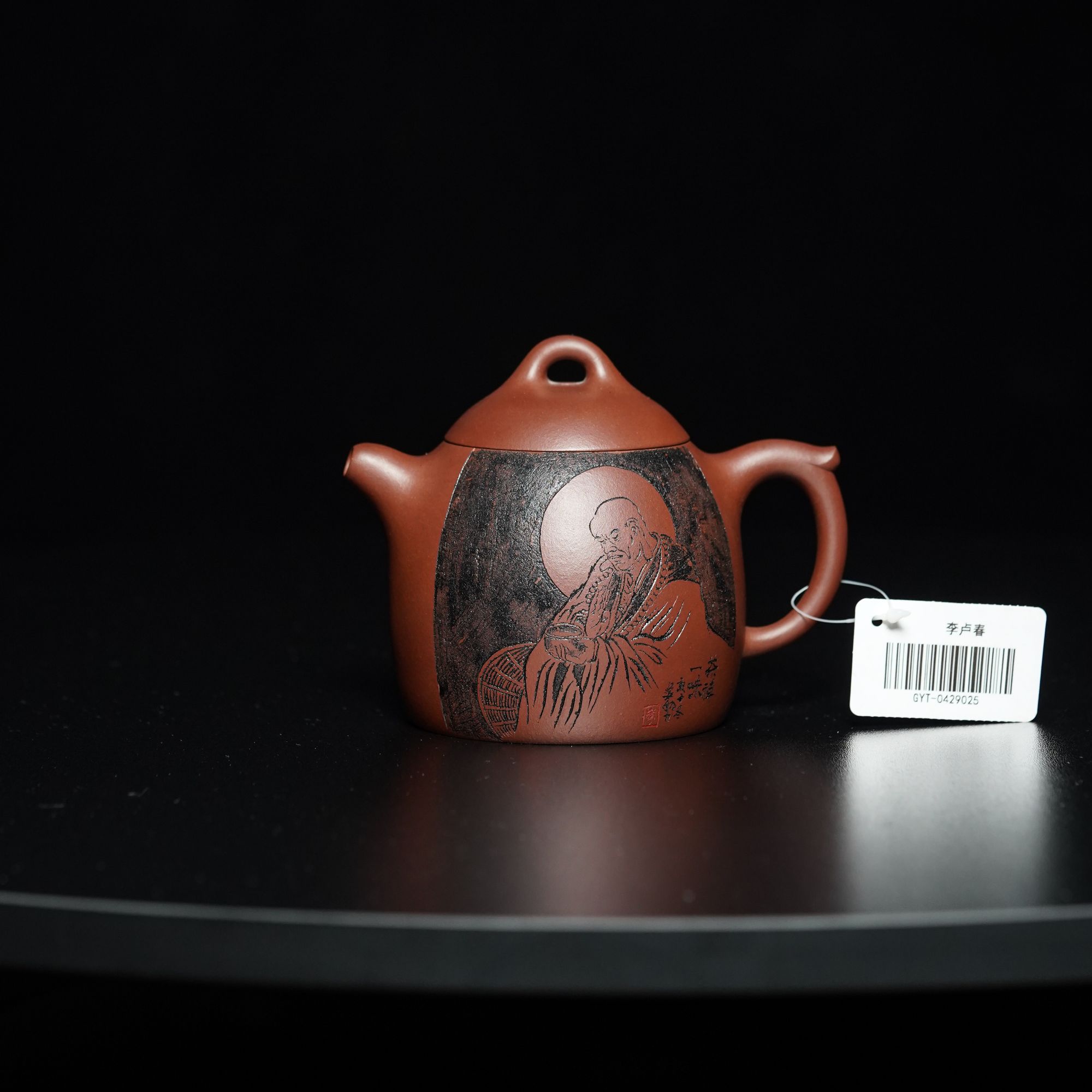 38号李卢春秦权紫砂壶