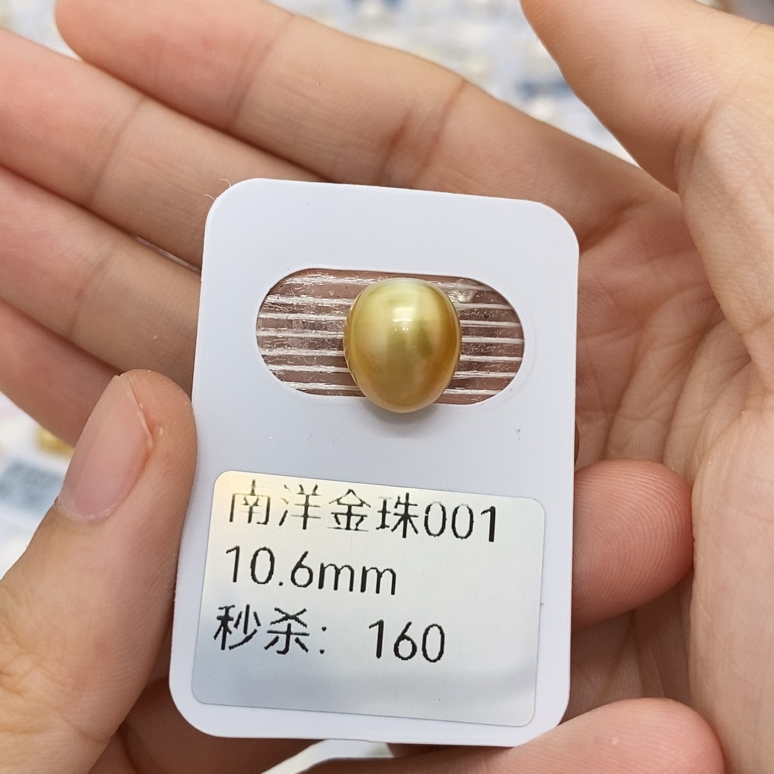 旺***)耳饰未镶嵌海水珍珠