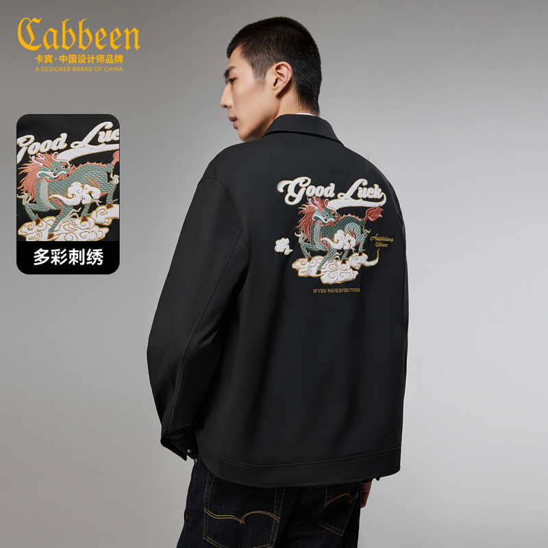 卡宾旗舰店男装麒麟重工绣花夹克秋冬季新款国风时尚舒适休闲外套