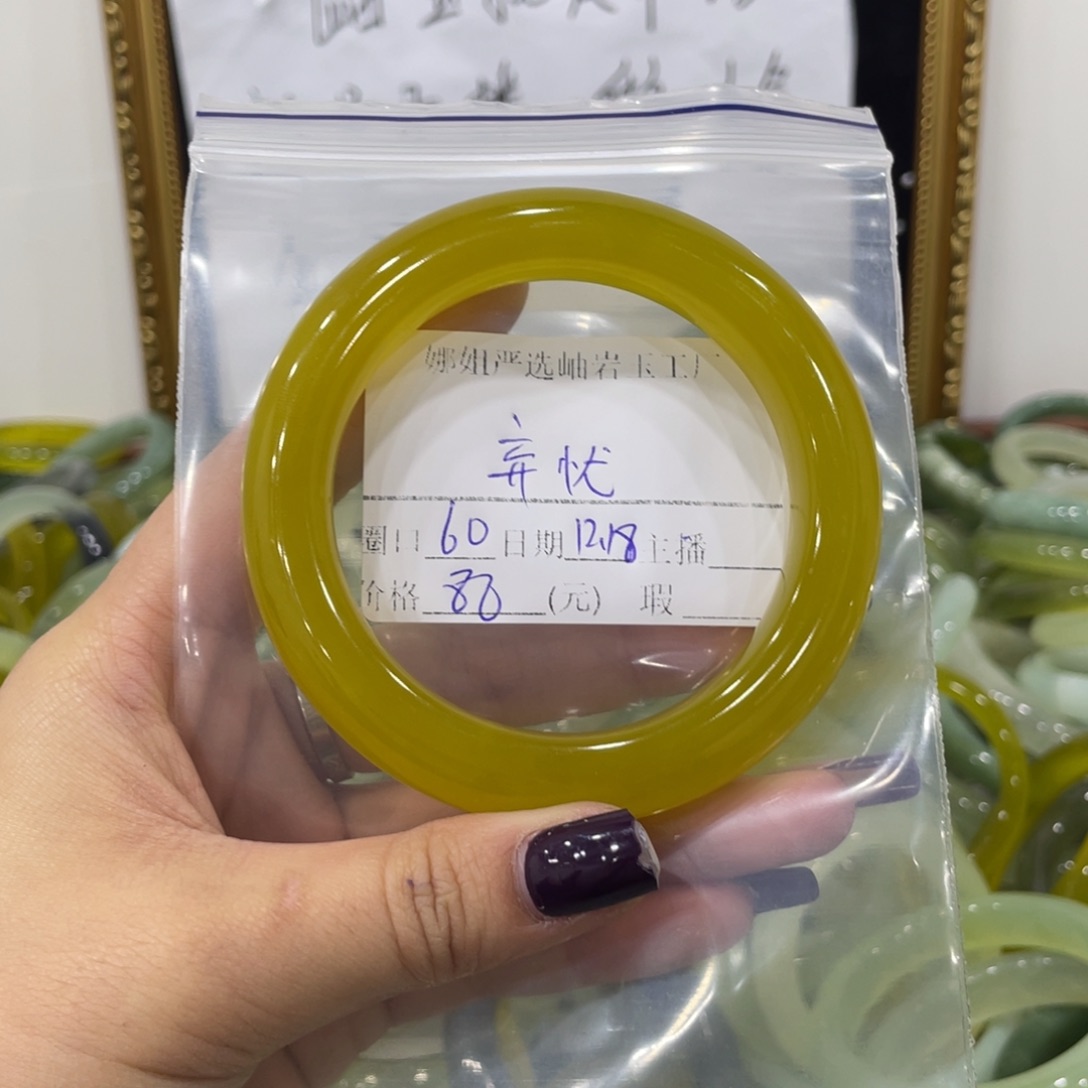 弃***忧蛇纹石玉未镶嵌手镯