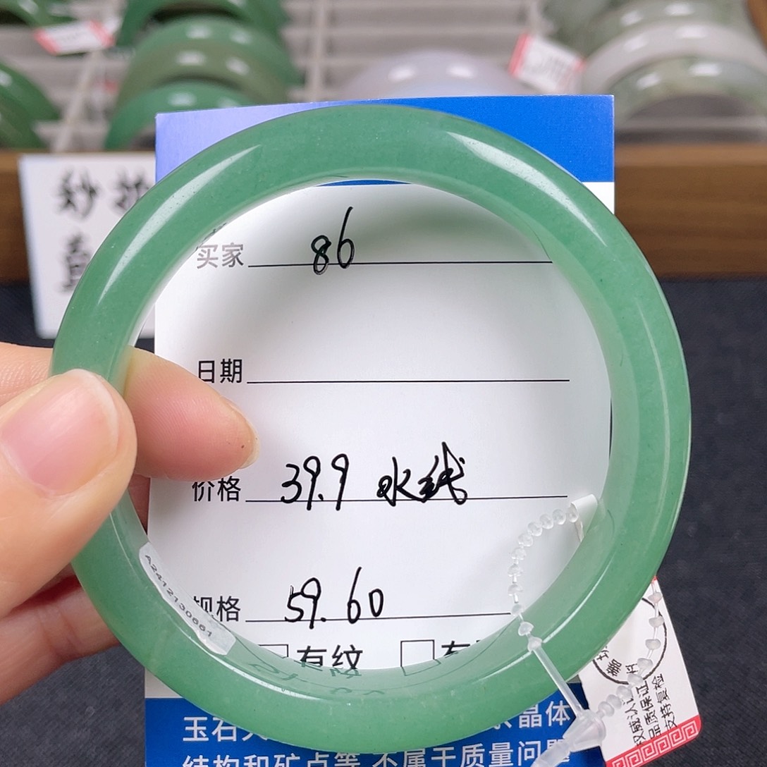 石英质玉手镯未镶嵌