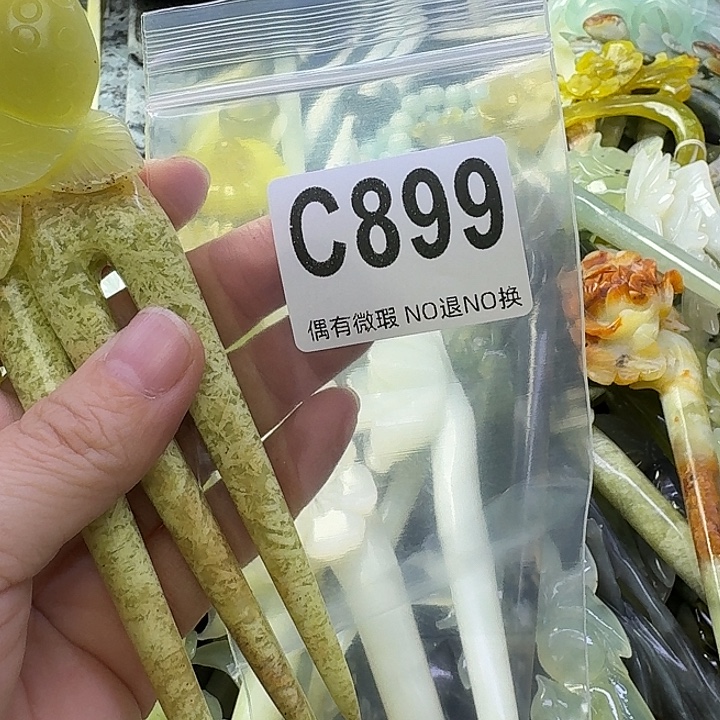 依***尔蛇纹石玉合金发饰
