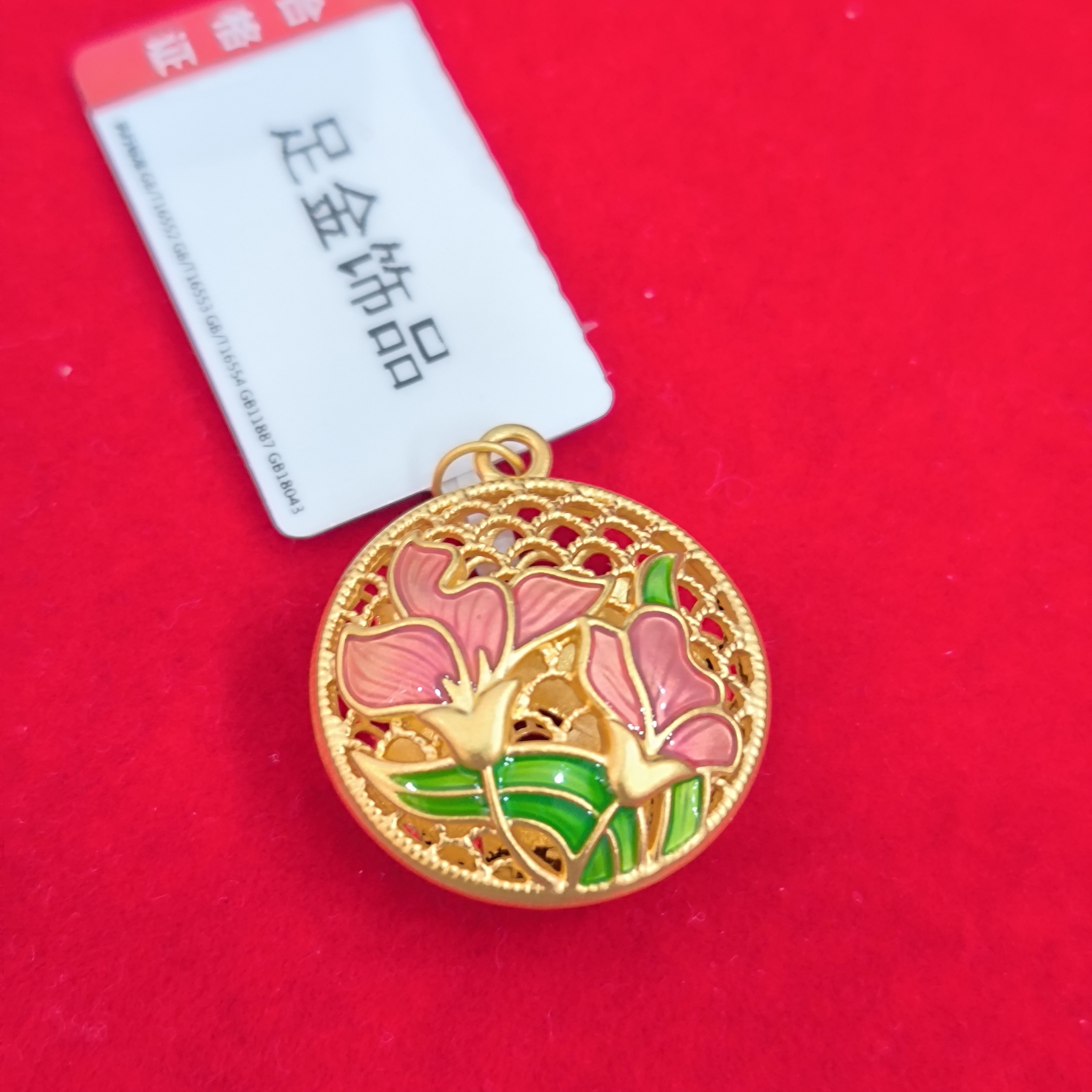 【莹莹专享】足金999 荷叶 GP 1.43 纳金添福