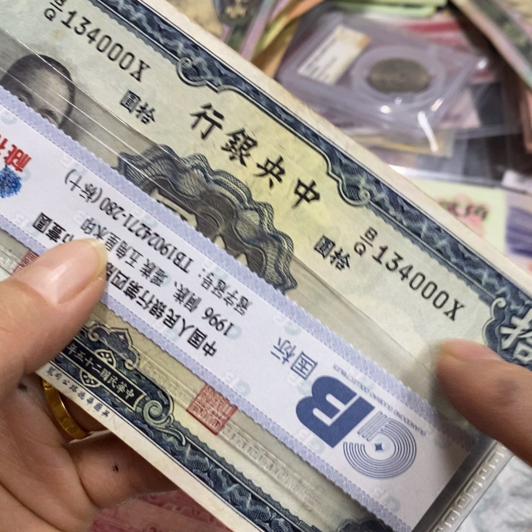 退市钱原图发1张豹子000