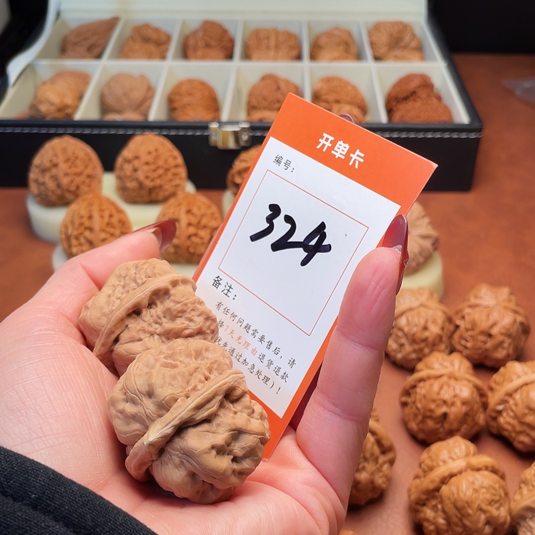 浩***航把件文玩核桃蛤蟆35