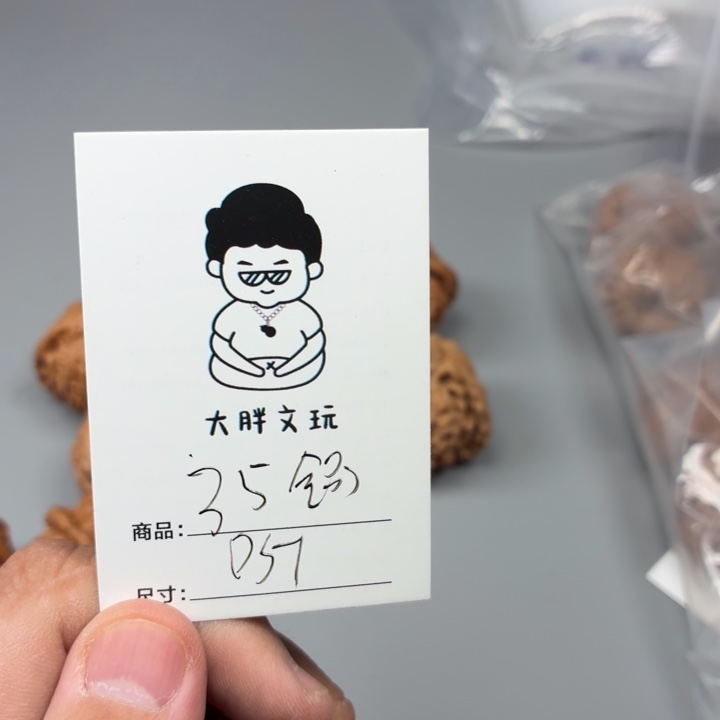 文玩核桃把件35大蒜头