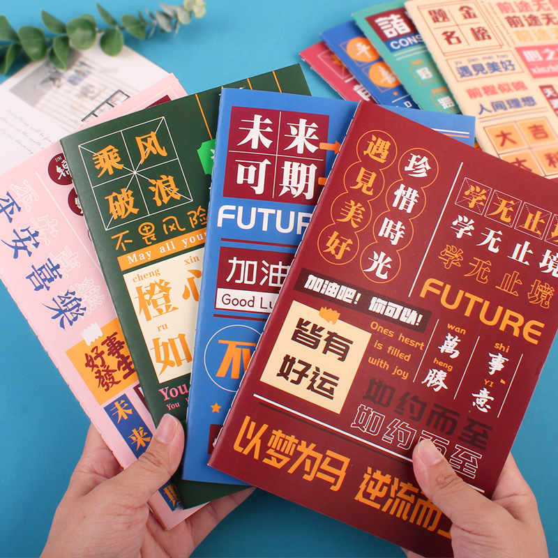 励志A5车线本笔记本可爱小学生初高中文具软抄办公用品记事本批发