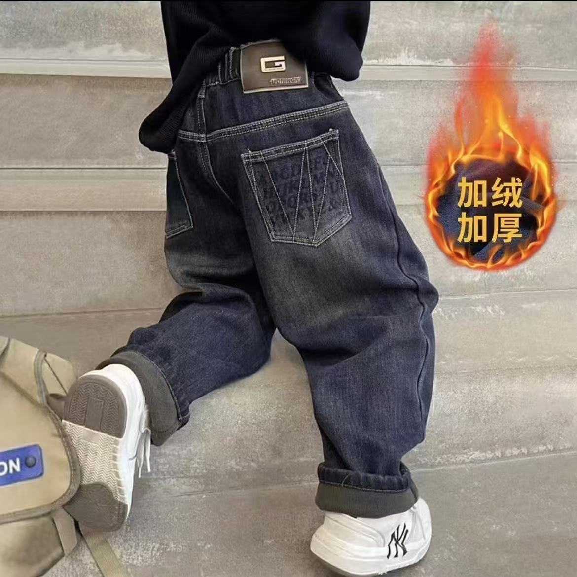 童装秋冬一体绒牛仔裤男童裤子2025新款中大童儿童韩版宽松时尚潮