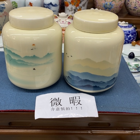 瓷片陶瓷茶叶罐密封罐