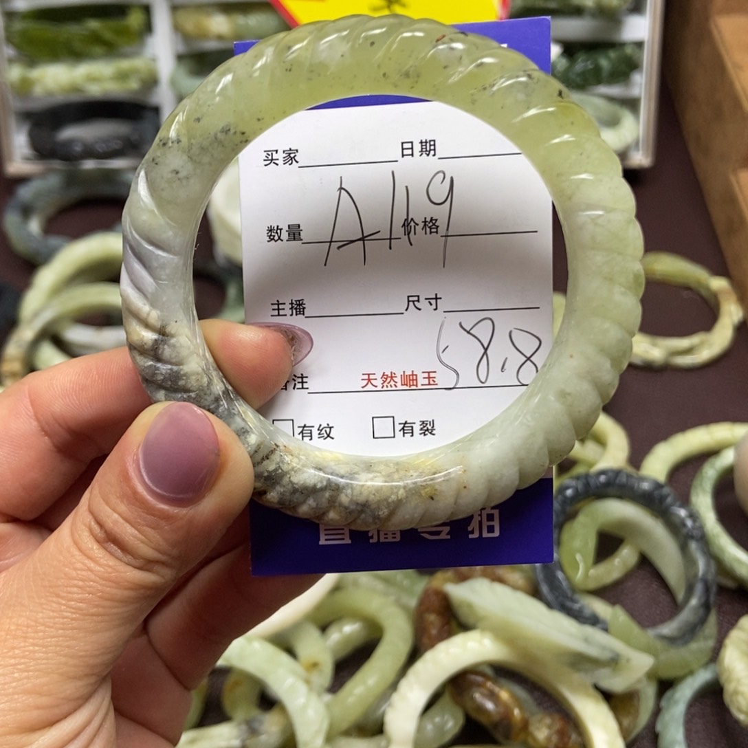 蛇纹石玉手镯未镶嵌