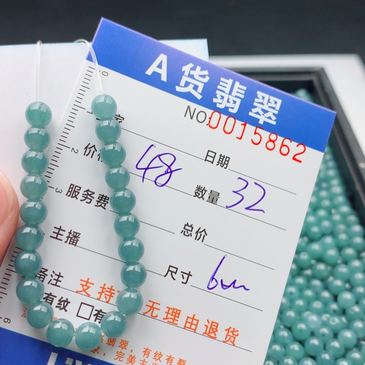 未镶嵌手链翡翠多样性