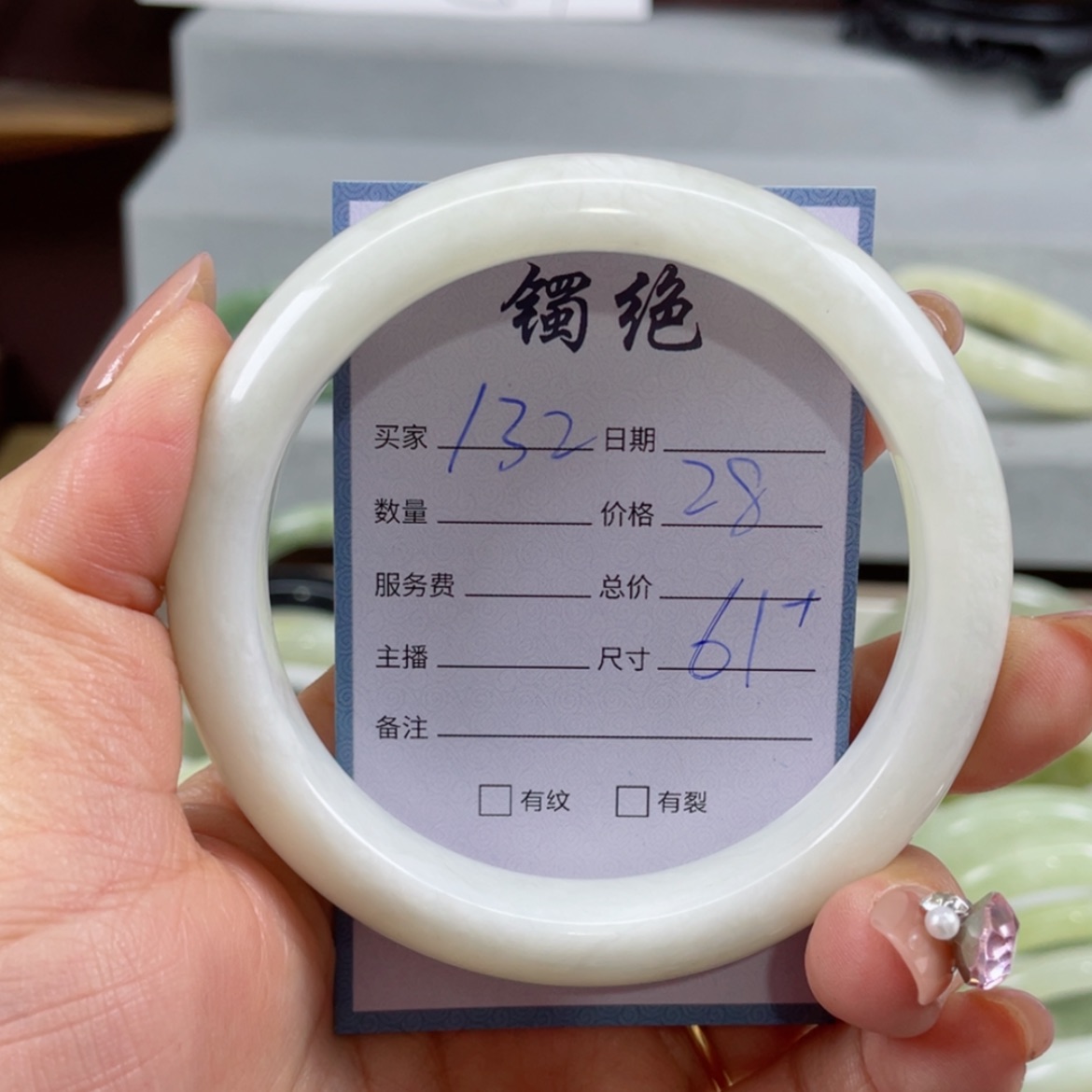 【闪购商品】蛇纹石玉手镯未镶嵌