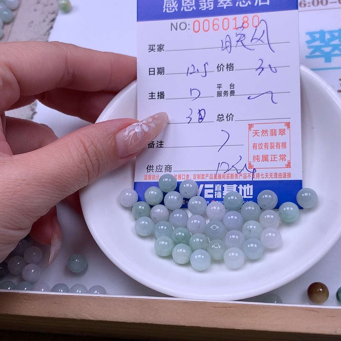 晚***意翡翠未镶嵌手链翡翠