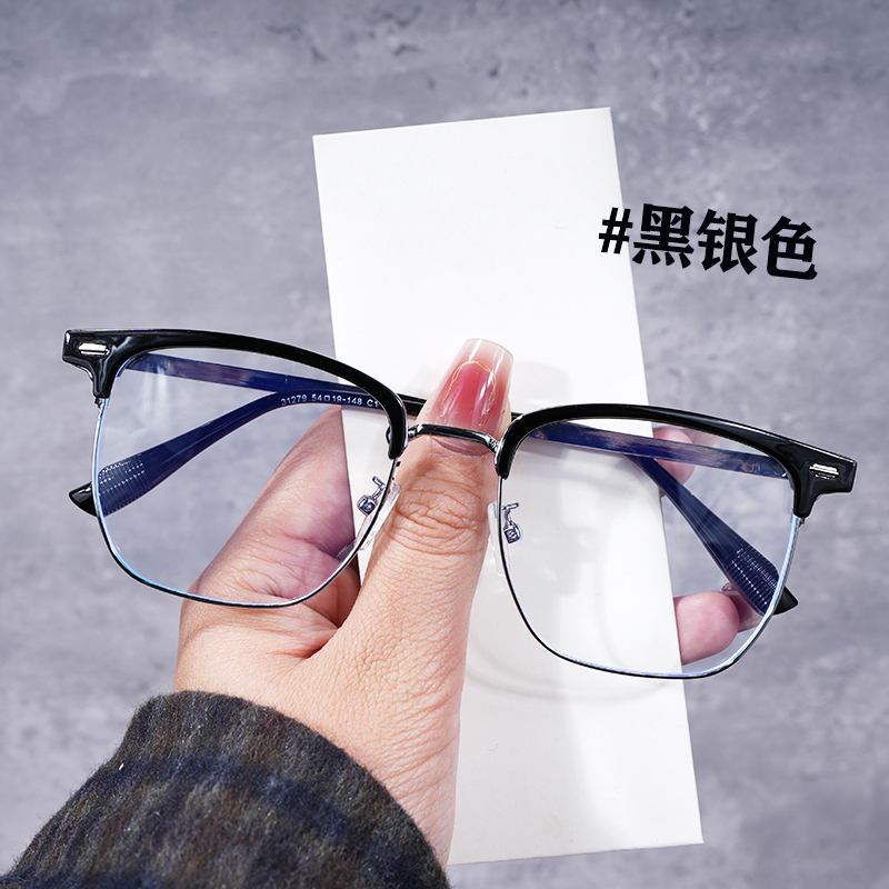 超轻眉线半框眼镜近视可配近视专业男款斯文理工男黑色眼睛镜框架