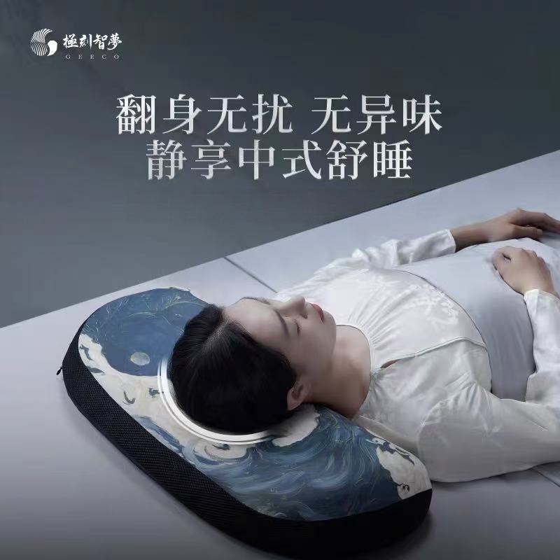 高弹版软管护颈枕成人专用支撑颈椎分区减压助睡眠枕头颈椎枕