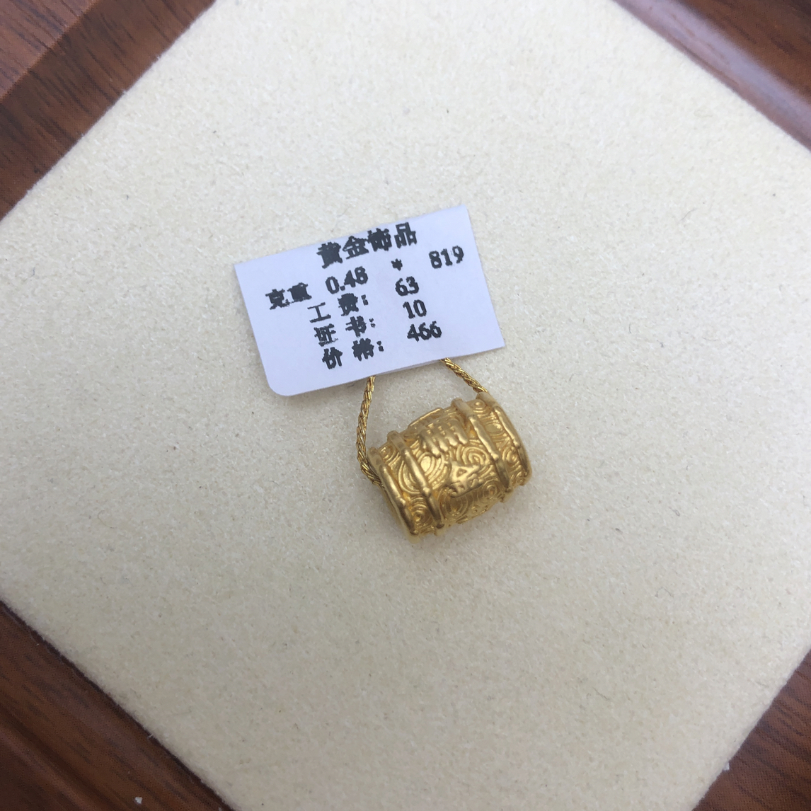 克重0.48一桶转运珠 足金999