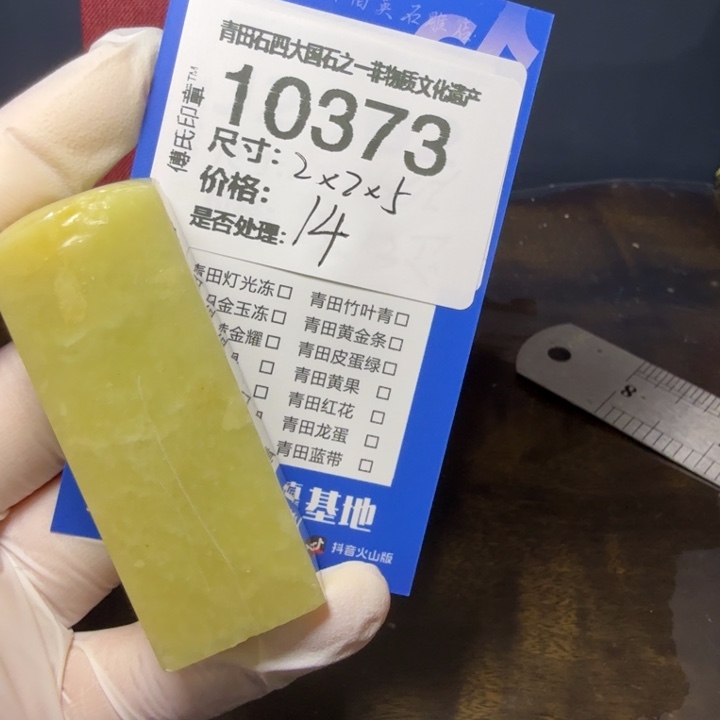 青田石12.10青田石雕厂家直销