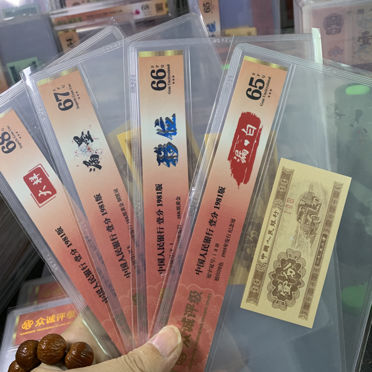 一分移位大样漏白漏墨，高分各一张