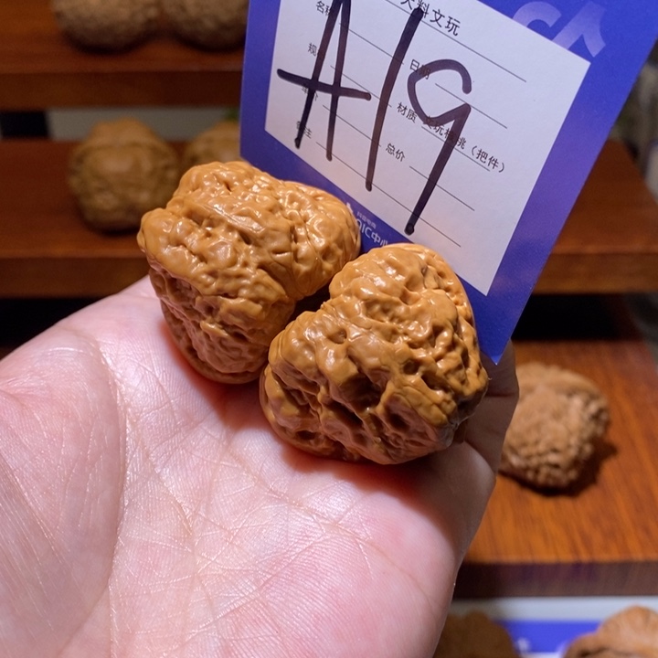 文玩核桃把件你在一起a 19