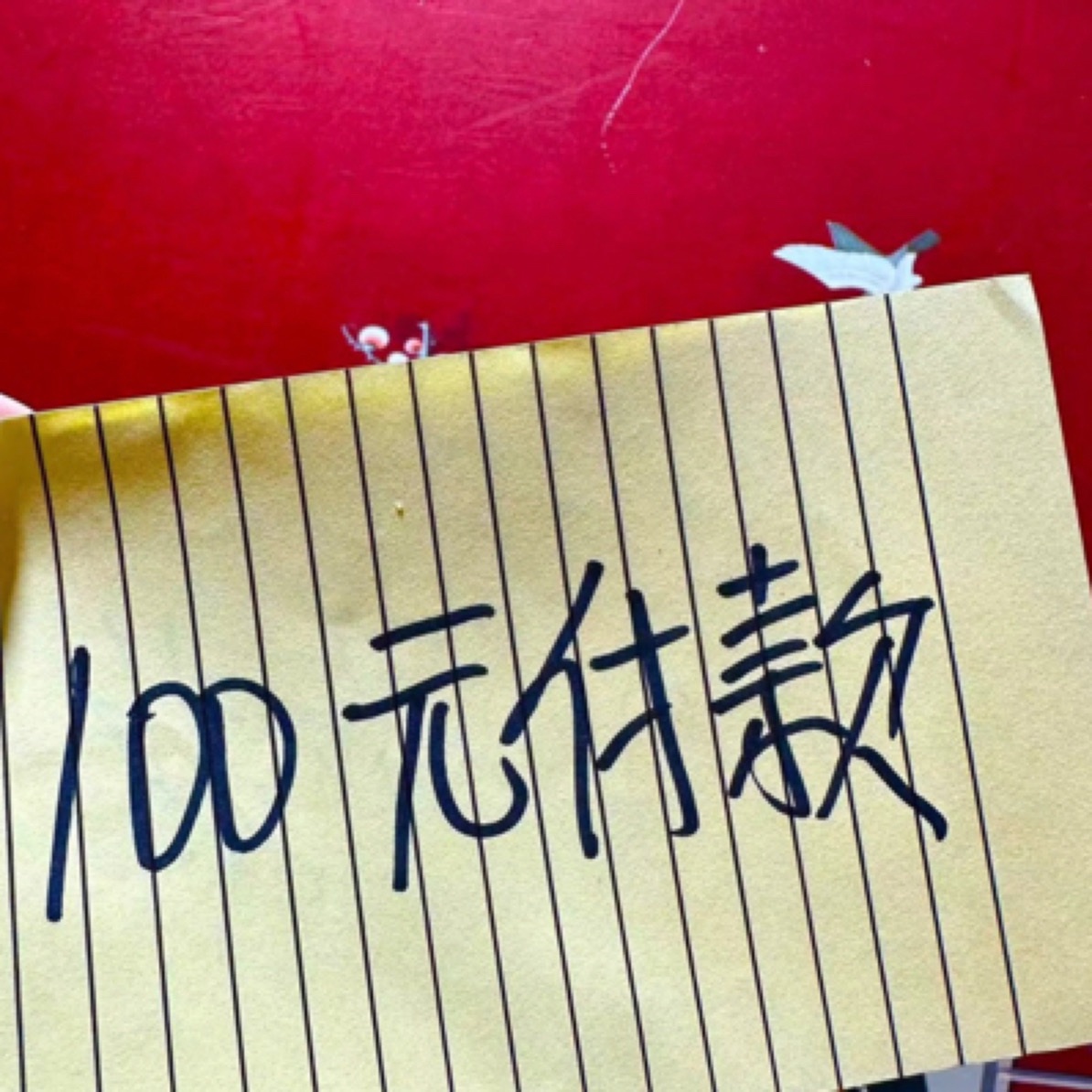 100。静宝特色翡翠