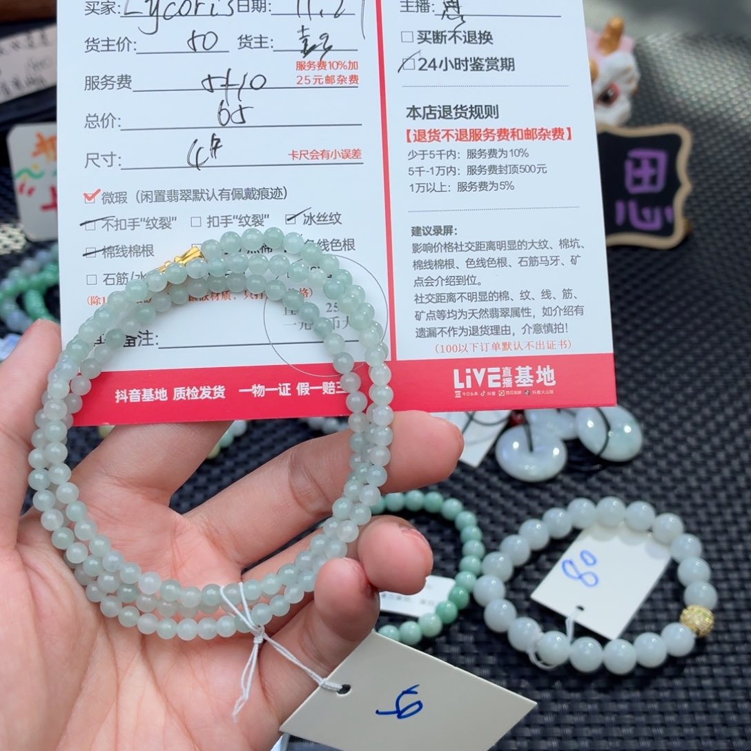 L***s翡翠未镶嵌颈饰天然翡翠
