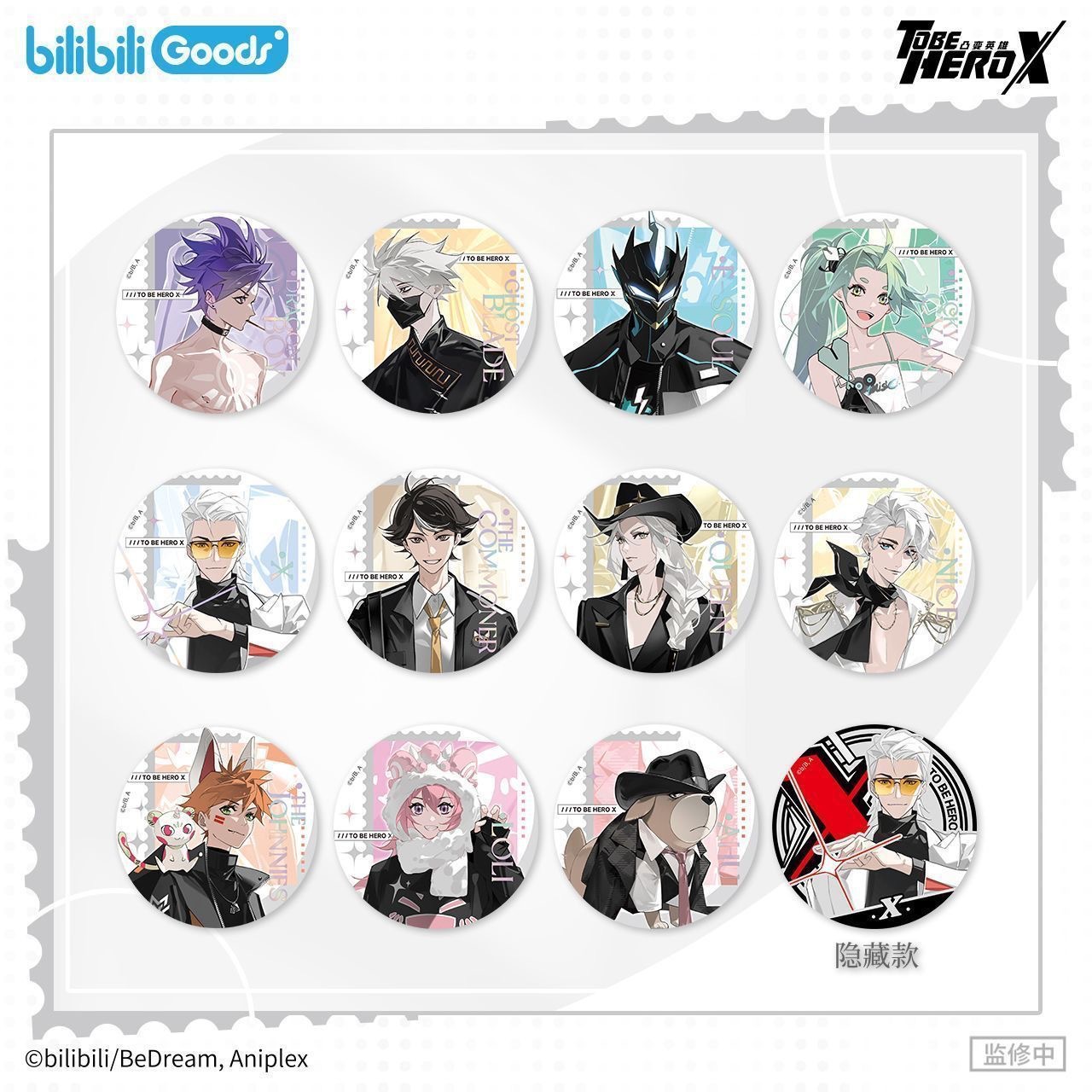 bilibiliGoods 《凸变英雄X》 徽章 纸夹相卡 厚亚克力摆件