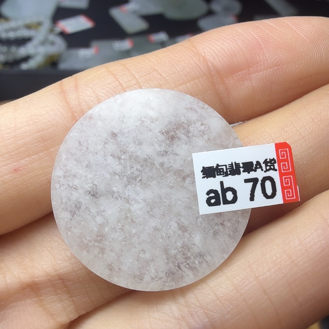 翡翠未镶嵌颈饰天然缅甸翡翠A货