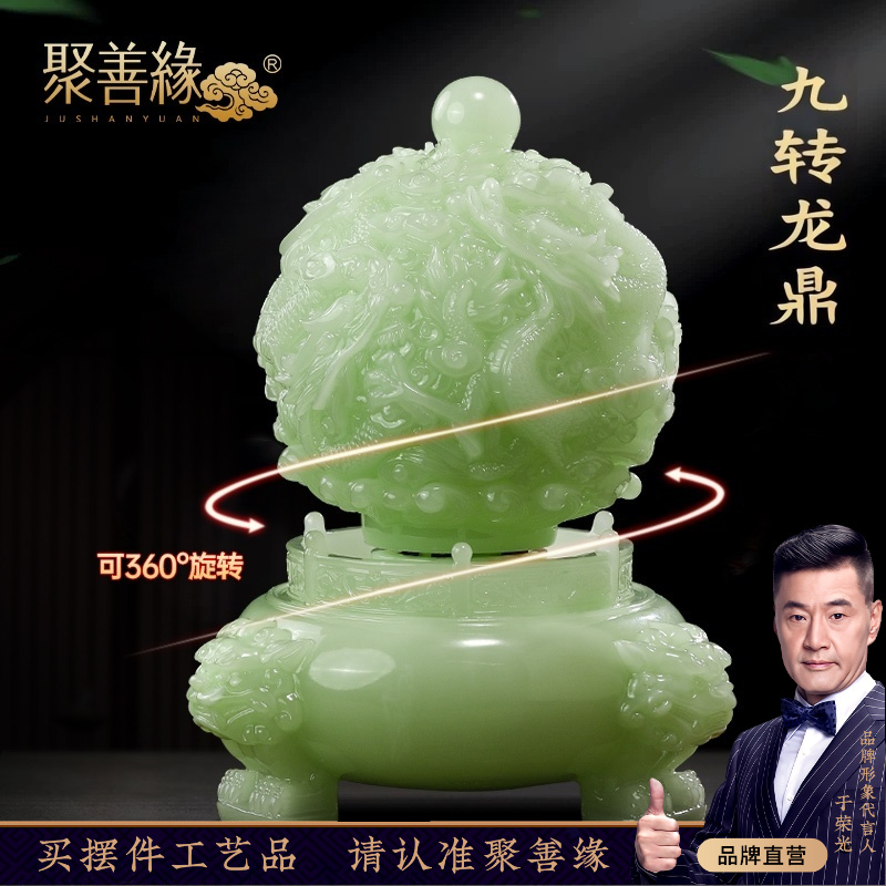 九转龙鼎摆件2025公司开业送领导老板办公室高档桌面摆件高端