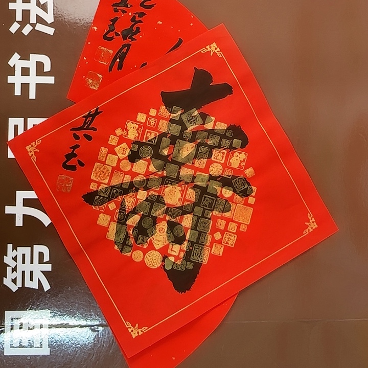 书法书法作品多次获奖