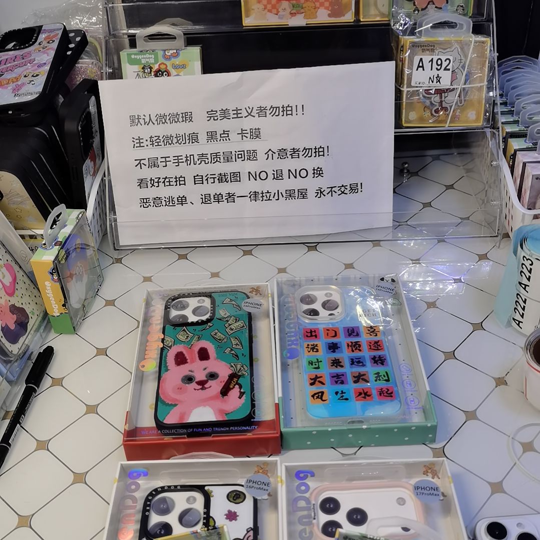 *****闪闪闪闪闪闪闪闪闪闪闪