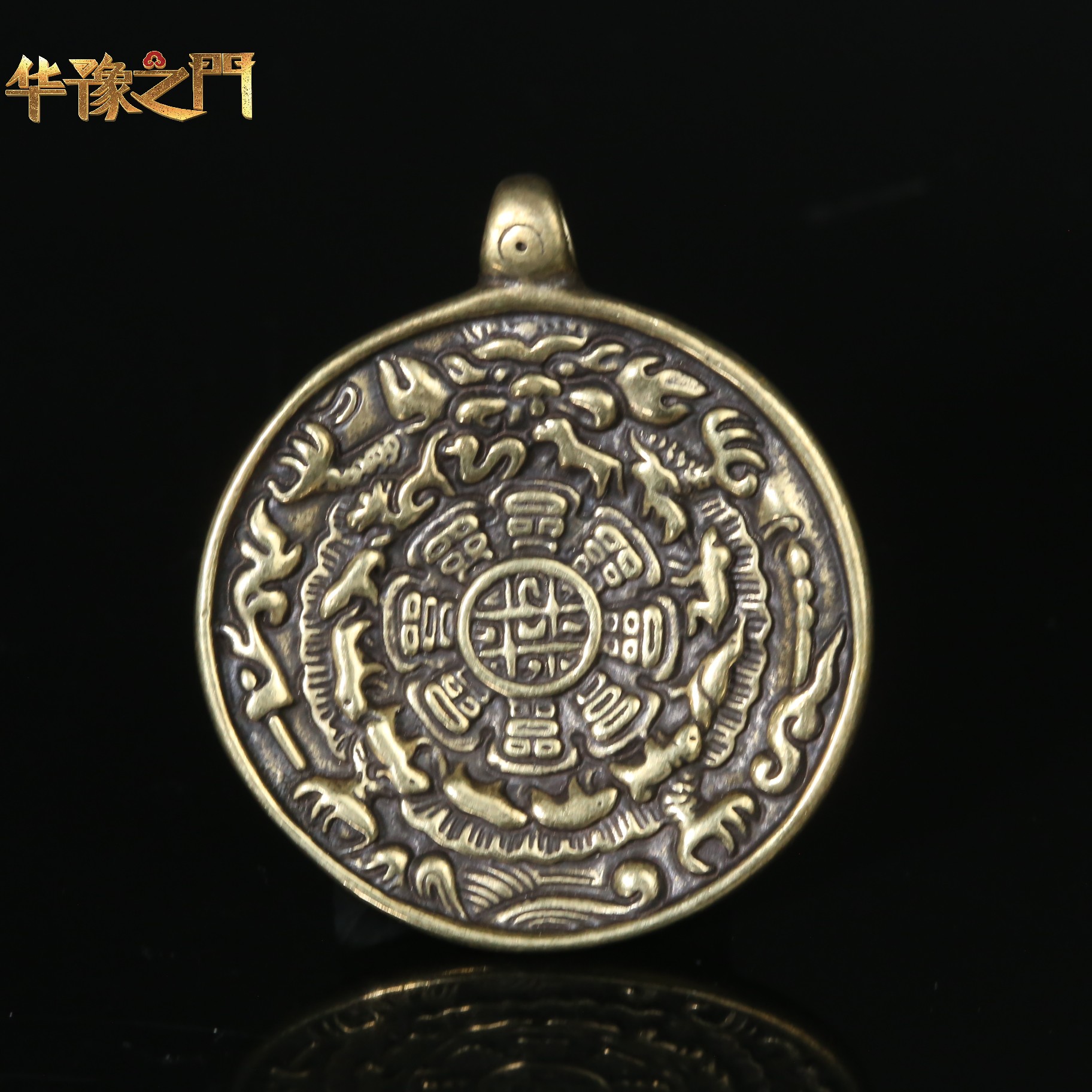 十九世纪九宫八卦牌【华豫之门】AABS2509164034